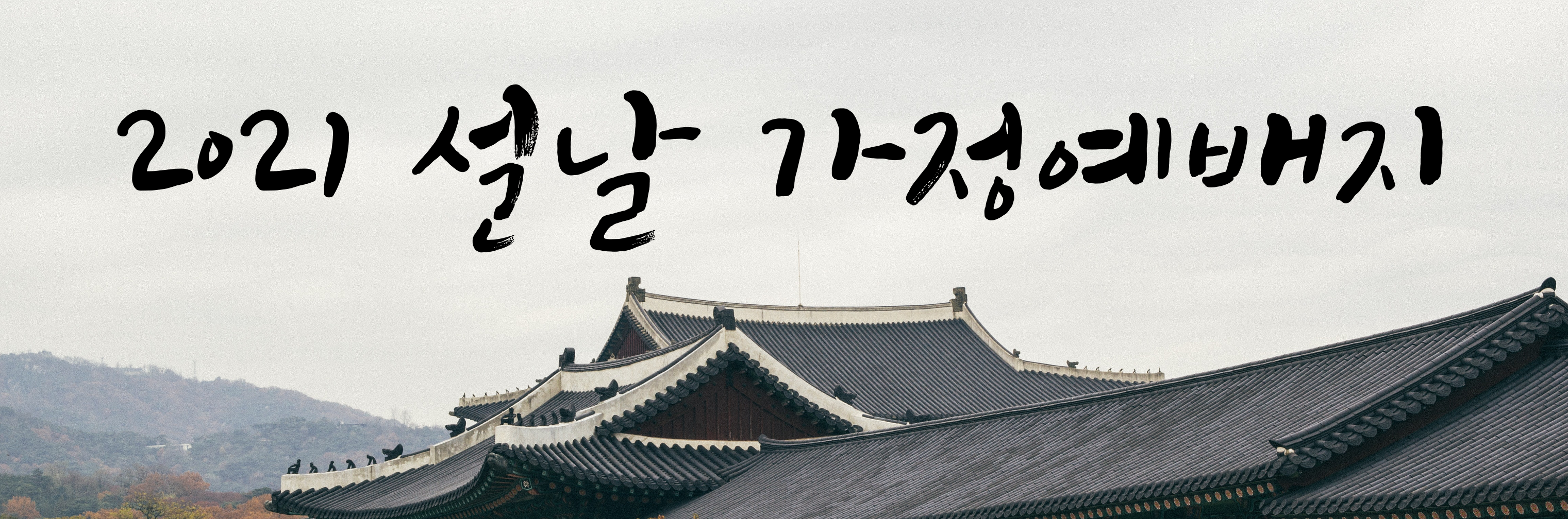 스크린샷 2021-02-07 오후 5.32.07.png